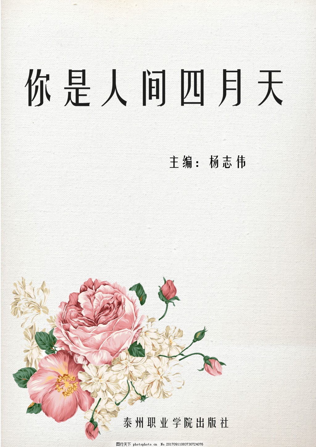 深入了解 欧亚一区二区三区在线观看